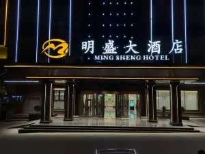 Wusu Mingsheng Grand Hotel