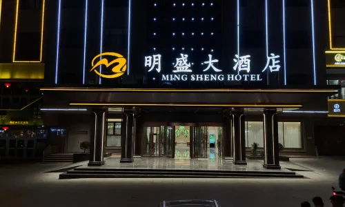 Wusu Mingsheng Grand Hotel