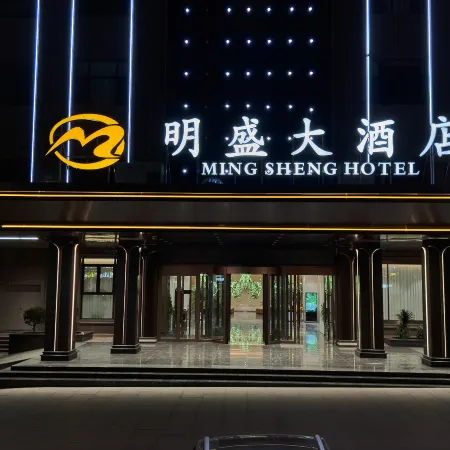 Mingsheng Grand Hotel (tuscaloosa area WuSu railway station nine lotus springs park inn)