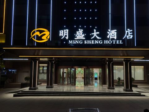 Mingsheng Grand Hotel