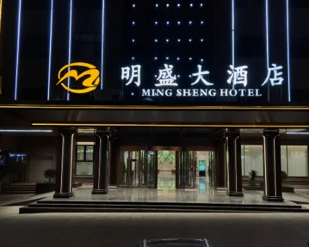 Mingsheng Grand Hotel (tuscaloosa area WuSu railway station nine lotus springs park inn) Hotels in Wusu