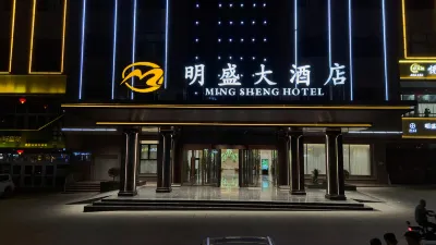 Mingsheng Grand Hotel 우쑤 호텔