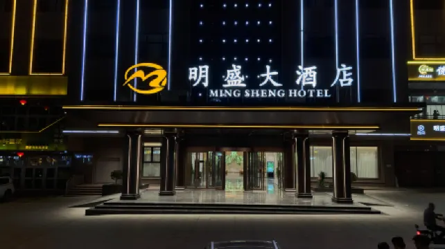 Wusu Mingsheng Grand Hotel