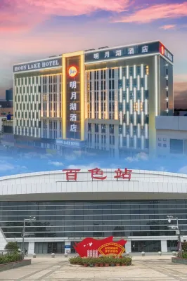 Moon Lake Hotel(Baise Longjing Street Universal Commercial Center store) Các khách sạn gần The Chinese Workers' and Peasants' Red Army 7th Army Headquarters Former Site