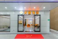 青橙·Oranges美宿（廣東機電職業技術學院店） 仲愷農業工程學院（白雲校區）附近的飯店