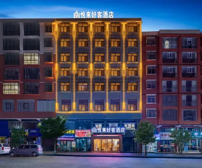 Panda Hospitality Hotel Hotels in Liupanshui