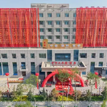 Xining Bangjie Hotel Hôtels à proximité de : Monastère de Kumbum
