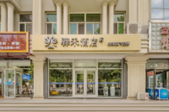 Rujia Yihe Hotel (Shijiazhuang Tianshan Sea World) فنادق في 