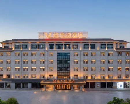 Vienna Hotel (Yumen) Hotels in Yumen