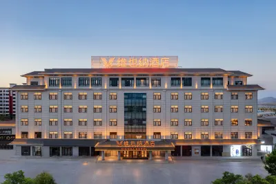Vienna Hotel (Yumen) Hotels in Yumen