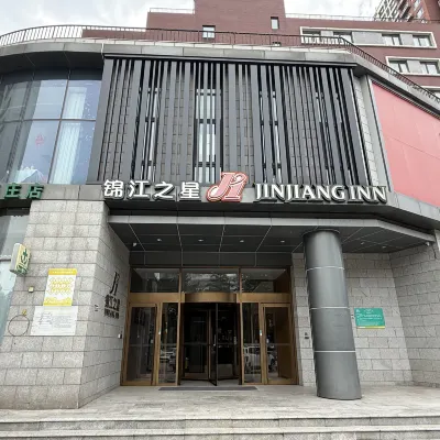 Jinjiang Inn(Beijing Tongzhou Beiyuan Subway Station) Hotel berhampiran Tongzhouxi Railway Station