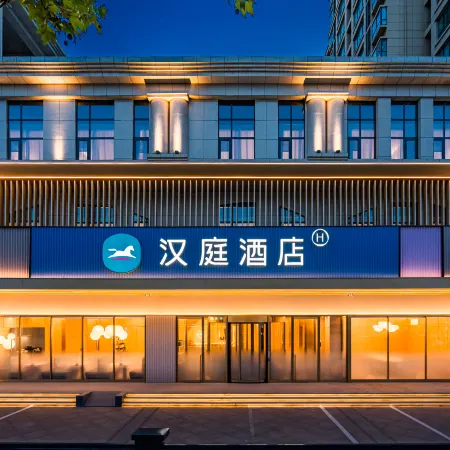 HanTing Hotel (Gulou Railway Station, Kaifeng)