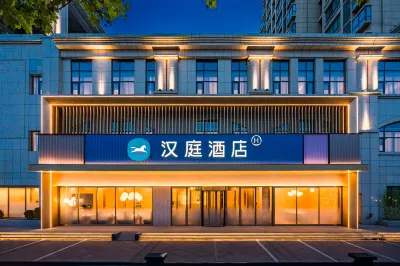 Hanting Holel（Gulou Railway Station Branch 、kaifeng） Hotels in Kaifeng