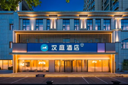 HanTing Hotel (Gulou Railway Station, Kaifeng)