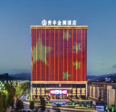 guifengjinlanhotel Hotels in Qianjiang District