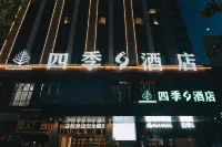 Four Sseasons Hotels