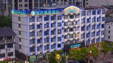 City Comfort Inn Hotel (Yichang Zigui Sanxia Yimin Museum) in Zigui