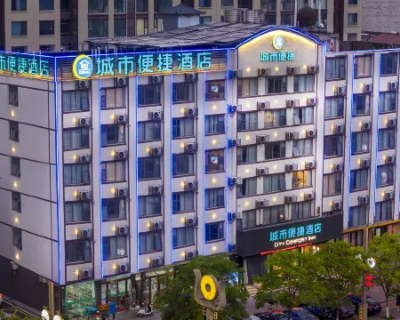 City Comfort Inn Hotel (Yichang Zigui Sanxia Yimin Museum) Hotel a Zigui