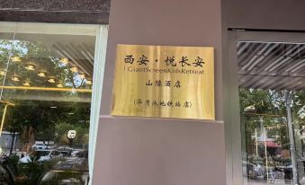 Yuechangan International Holiday Hotel