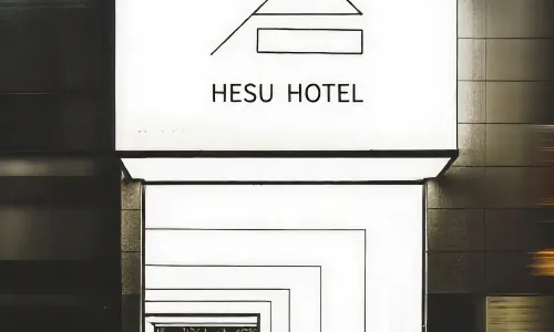 合宿雲榻ART飯店（西安鐘鼓樓廣場永寧門店）