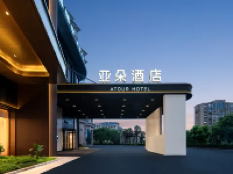 Fuzhou Changle International Airport Harbor City Atour Hotel Hotels in Fuzhou