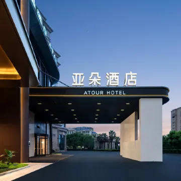 Fuzhou Changle International Airport Harbor City Atour Hotel