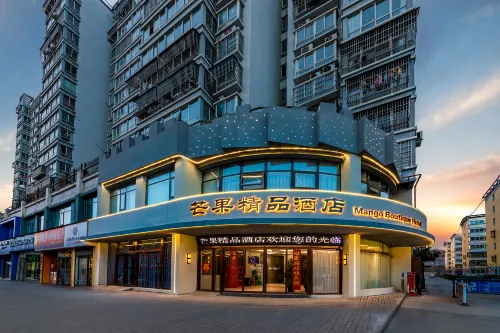 Mango Boutique Hotel (Song County Baiyun Avenue) Hotels in Songxian