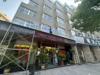 Ruishang Hotel (Ruian No.10 Middle School Branch) Hotels near Wansong Park