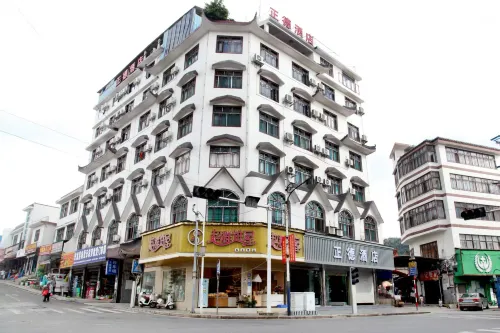 Zhengde Hotel