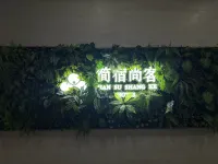 닝쉬 샹커 호텔