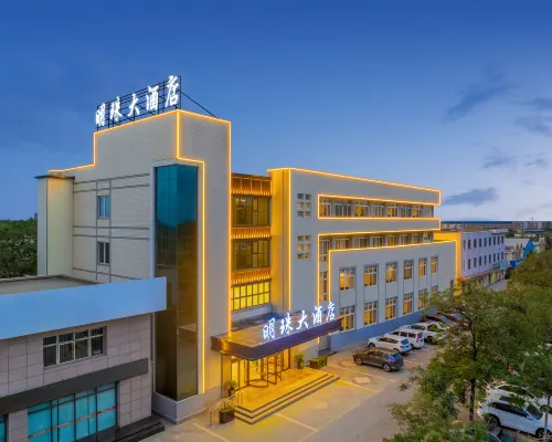 The Pearl Hotel Hotels in Qingtongxia