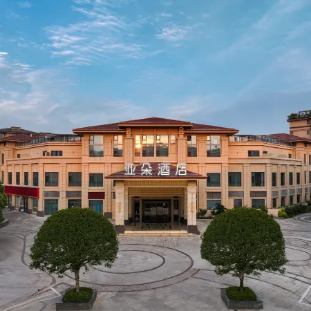 Atour Hotel Chongqing Bishan CBD Qingshan Road Отели рядом с достопримечательностью «CPC Bishan County Committee Party School»