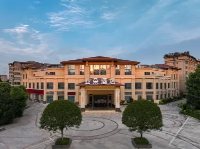 Chongqing Bishan CBD Xiuhu Park Yaduo Hotel Hotels in Bishan District