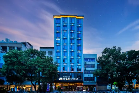 Victoria Hotel Отели рядом со станцией Jishou Railway Station