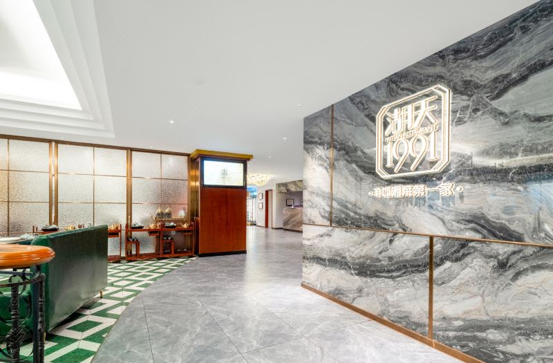 Hunan Hotel photo 3