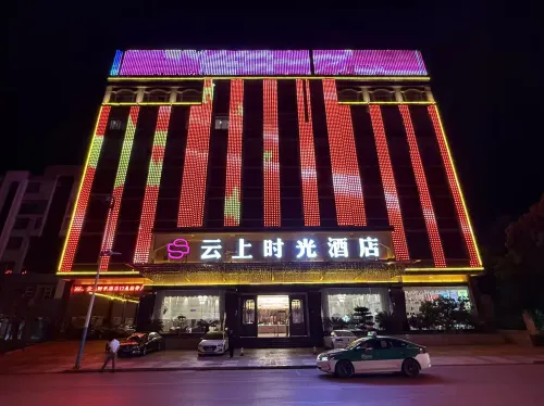 Yunshang Shiguang Hotel - Wi-Fi