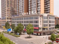 光明鉑金酒店（張家界慈利店） 慈利酒店