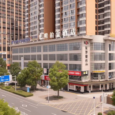 Guangming Bojin Hotel