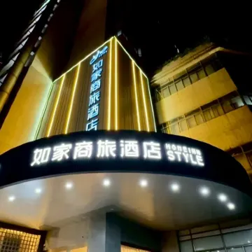 Home Inn (Xuzhou Pengcheng Plaza Fuguo Street Branch) Hotel berhampiran Gunung Luotuo