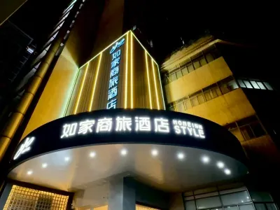 Home Inn (Xuzhou Pengcheng Plaza Fuguo Street Branch) Hotel a Xuzhou