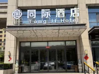Tongji Hotel Hotels in Outside Pingyao Ancient City