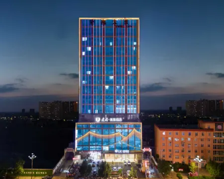 Jianguo Puyin Hotel (Dingzhou Nancheng Branch, Baoding) Hotels in Dingzhou