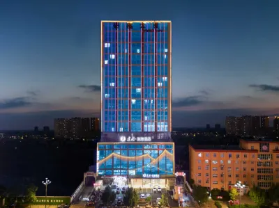 Jianguo Puyin Hotel (Dingzhou Nancheng Branch, Baoding) 딩저우구청/정주고성 주변 호텔