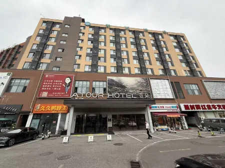 Atour Hotel (Qingdao Chengyang Xingyang Road ) Отели рядом со станцией Chengyang Railway Station