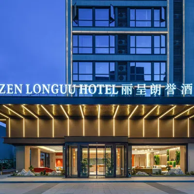 麗呈朗譽酒店（廣州寶能演藝中心蘿崗萬達廣場店） 鄰近萝岗的酒店