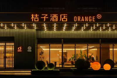 桔子飯店（瀋陽國際軟件園龍湖天街店） 瀋陽科技學院附近的飯店