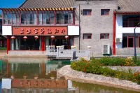 崆峒山康養飯店