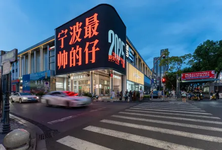 Ningbo Huayingyue Hotel (Tianyi Square City God Temple Commercial Pedestrian Street Store) Отели рядом с достопримечательностью «Ningbo Science Exploration Center»
