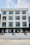 Shan Yu Qiu Homestay (Tiantai Mountain Guoqing Scenic Area) Hotels near Shiliang Waterfall