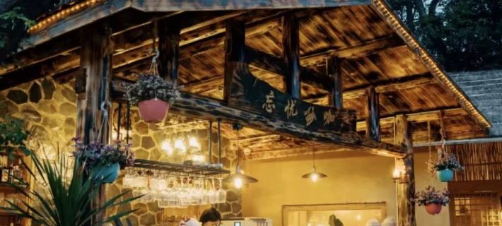 Yuanwangyou Xiaoyuan Homestay Hotels in Tongzi County